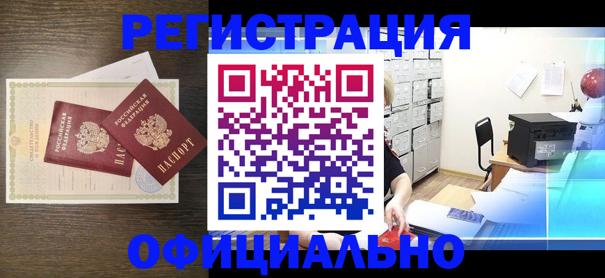 пропишу в квартире в Старой Руссе